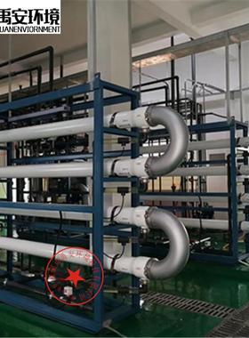 德国Berghof超滤膜管MO63G66.0318V垃圾渗滤液处理MBR膜组件