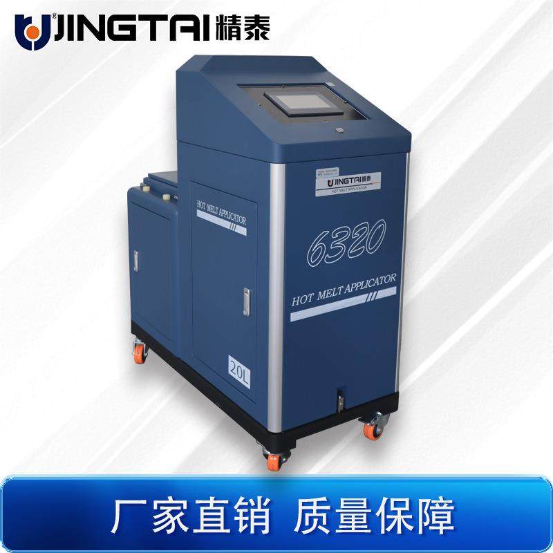 泉州源头厂家大型全自动热熔胶机快递袋封边胶机弹簧床垫热熔胶机,五金/工具,热溶胶枪,淘宝优惠券,粉丝福利购,淘宝优惠卷