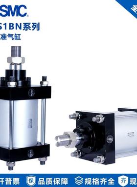 原装SMC长行程标准气缸 CDS1BN250-100/200/300/400/500/600/1000