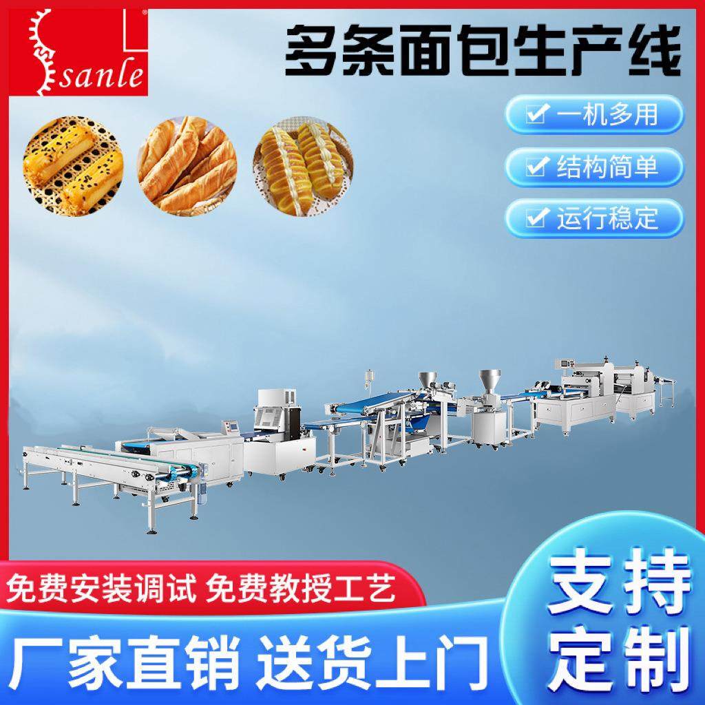 大型商用面包生产线 全自动全套手撕吐司法棍面包蛋糕生产设备
