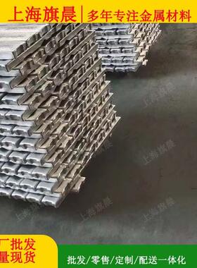 旗晨供应ZLD204A铝锭 铸造铝厂用原料 可按需做 量大优惠