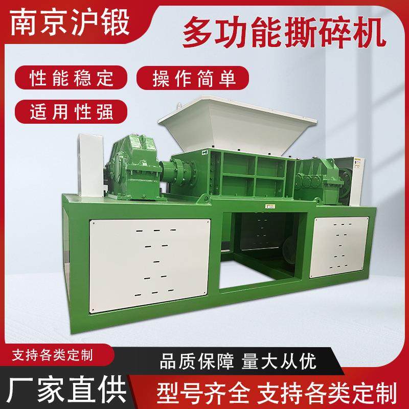 多功能撕碎机金属垃圾双轴撕碎机机箱塑料木材粉碎工业废铁破碎,机械设备,破碎机,淘宝优惠券,粉丝福利购,淘宝优惠卷