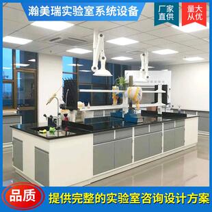 专业供应 PP实验台 实验室工作台 实验台 试验台 试验室工作台