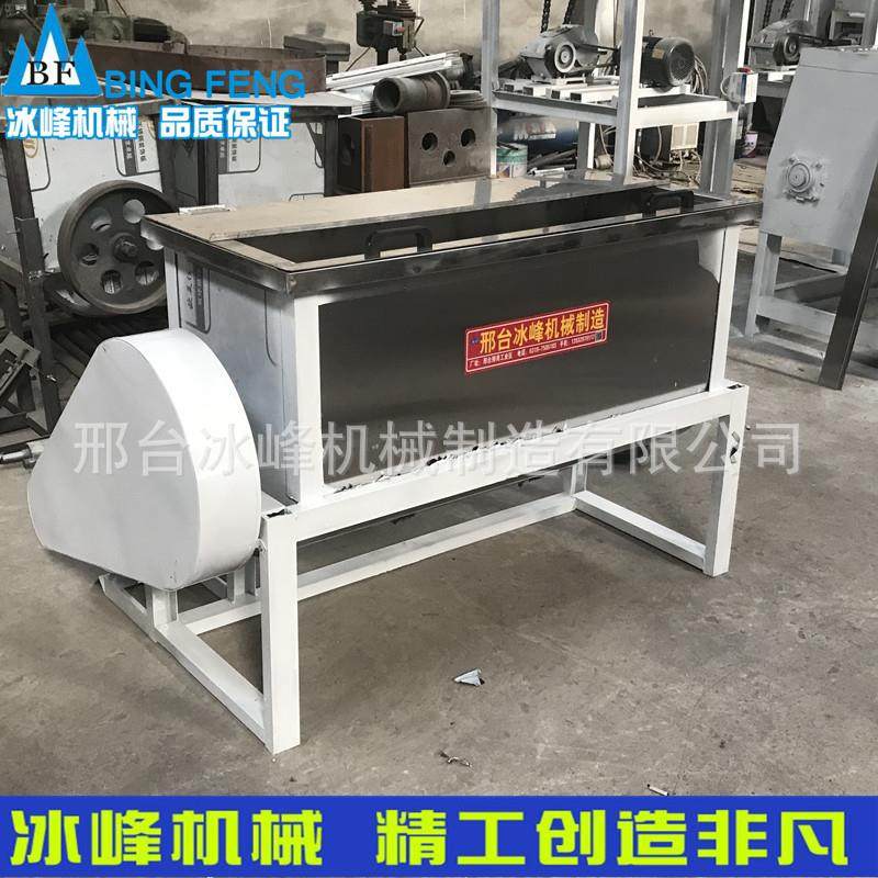 拌面机 100公斤拌面机 卧式搅拌机 拌粉机 面絮机 拌面机