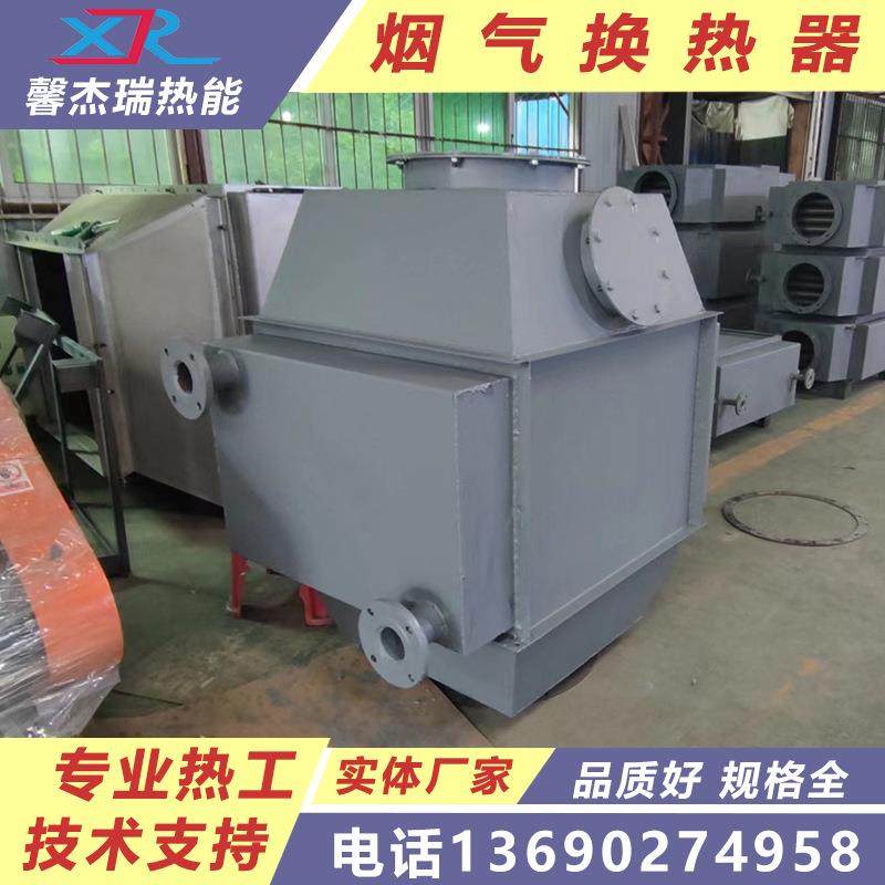 锅炉节能器供应不锈钢翅片式锅炉节能器 锅炉节能冷凝器厂家,大家电,锅炉配件,淘宝优惠券,粉丝福利购,淘宝优惠卷