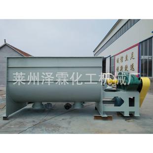 卧式混合机 鸡粪猪粪烘干发酵搅拌机 有机肥料搅拌加热混合设备