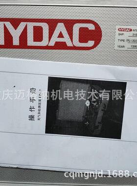 贺德克充氮和检查装置FPU-1-350/250F2,5G2A3K