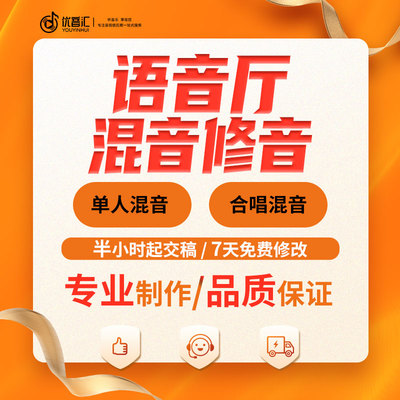 资深专业大师调音，天籁之音品质