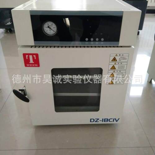 天津泰特DTT24T高精密真空干燥箱 53T斯电热恒9温1泰斯特真空干燥