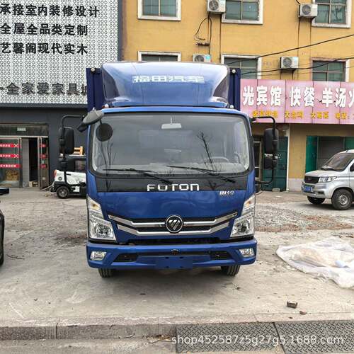 福田5吨-10吨箱马式货 排放5大发动机10力排4*2844泵小型载货车