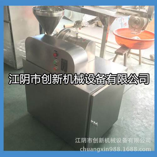 化妆品原微粉碎机WF-180YRDB小型10-3料5型0目打粉机精0磨磨粉机