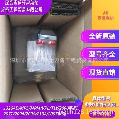 罗克韦尔SerTFCvo mtoor PL-A4530F-J24AA TLHP-A100-100-DKA14MS
