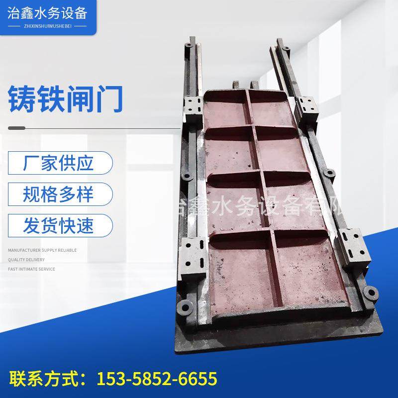 矩型铸铁镶铜闸门/源头厂家供应800*1000铸铁闸门启闭机丝杆护罩,搬运/仓储/物流设备,其他起重搬运设备,淘宝优惠券,粉丝福利购,淘宝优惠卷