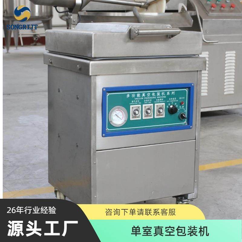 绿豆大米米砖自动抽真空包装设备单室真空包装机小型封口包装机,清洗/食品/商业设备,其他食品加工设备,淘宝优惠券,粉丝福利购,淘宝优惠卷