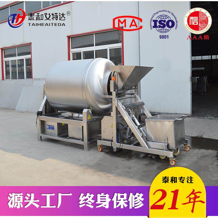 真空入味滚揉机海产品搅拌滚揉机经济型机械拌料腌制机