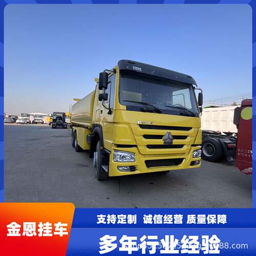 外供应重汽豪沃四后八渣土车8399X后翻自前卸卡4车Rear dump 境tr