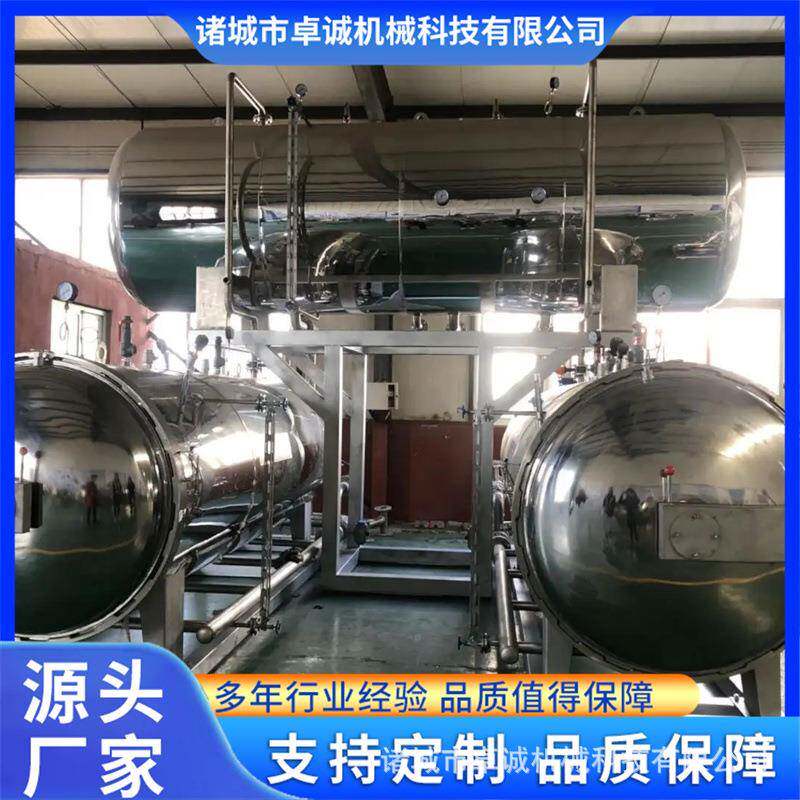 菌锅粽商用 杀菌杀锅商用全自动玻瓶真空YJD包璃装食品烧鸡子