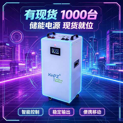 太阳能电池51.V 314AH 300AH 200AH 00A2H16K1WH 15KW天威芯品H