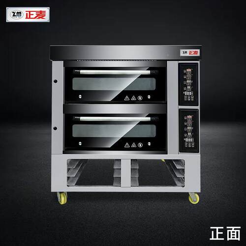 正麦商用烤箱二层四盘烤炉加带物柜蛋挞储萨饼4盘披蛋糕电热SCU熟