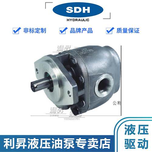 上海SDH液压CBF-E系列齿轮泵CBF-E10/E16/E18/E25/E32/E40LP8油泵
