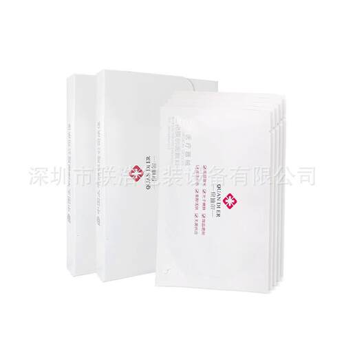 面膜眼膜数投料点机/蒸汽罩足眼贴肩贴点数/机湿纸巾卸PF-300妆巾