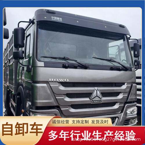 出口二手豪沃380马力 陕工德龙x3000371汽前754四后 八后翻程自卸