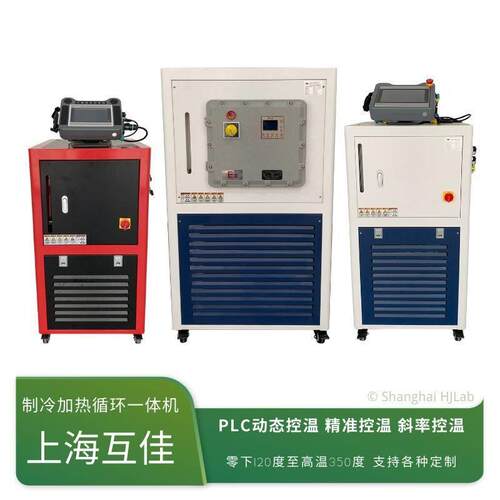 低温集成温控系统TCU制冷加热循环器新能源直冷直热设备
