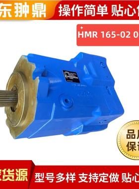 Linde林德液压泵液压马达HMR165-020012挖掘机柱塞泵油泵