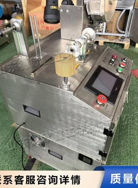 小型数控种子编织机 Seed weaving machine 农用牧草种子编绳机