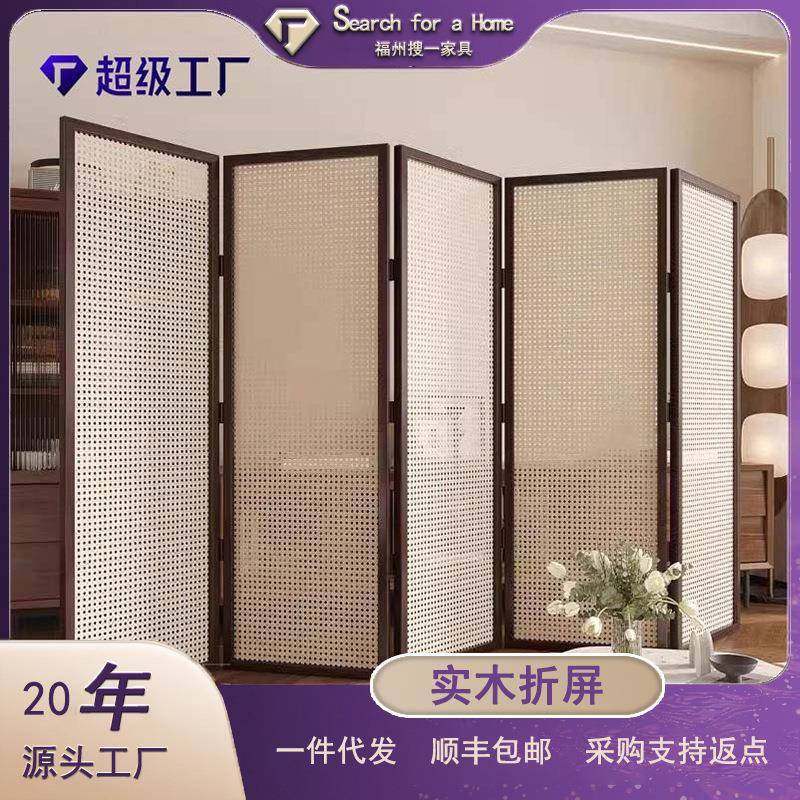 屏风客厅隔断餐厅遮挡实木办公室茶室入户藤编折屏小户型日式风,自行车/骑行装备/零配件,更多零件/配件,淘宝优惠券,粉丝福利购,淘宝优惠卷