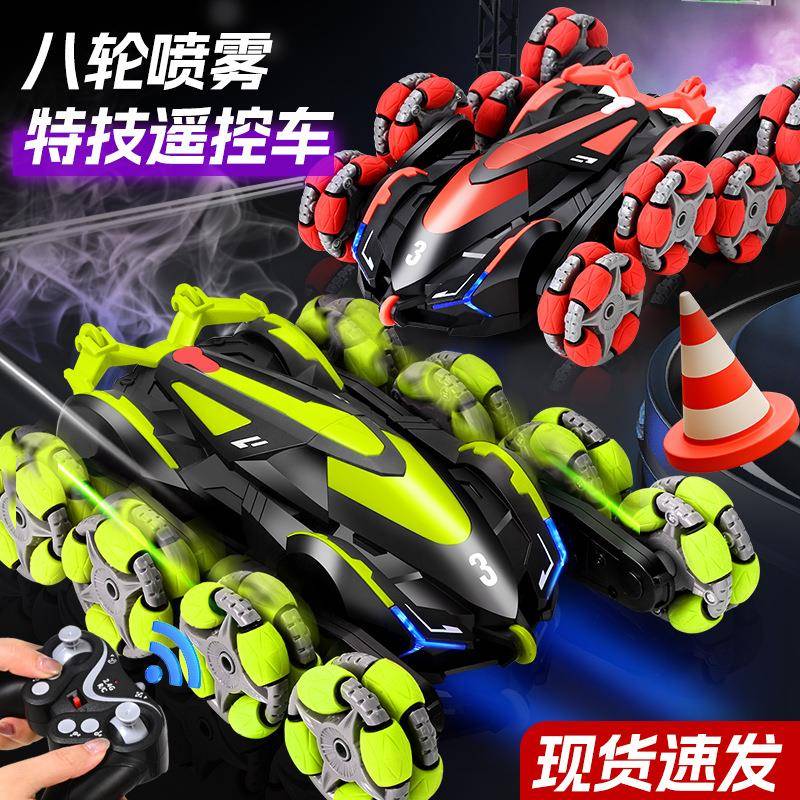 八轮特技越野车四驱越野攀爬变行车地摊男孩电动玩具遥控车