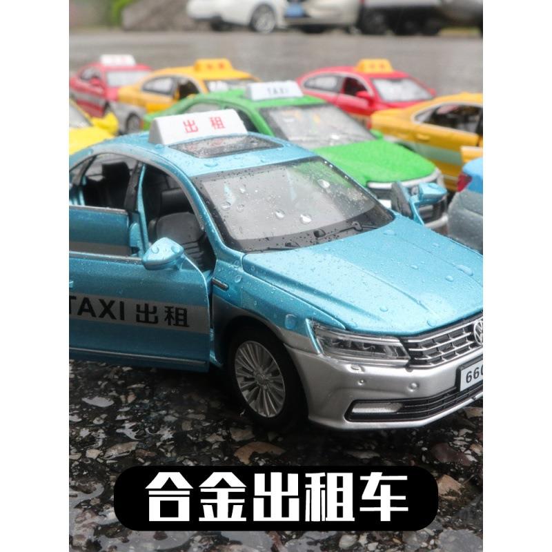合金儿童出租车玩具大号惯性男孩玩具车铝合金小汽车模型车子