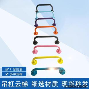 儿童攀爬云梯室内单杠悬挂架吊杆玩具体能馆攀岩墙多功能吊杆云梯