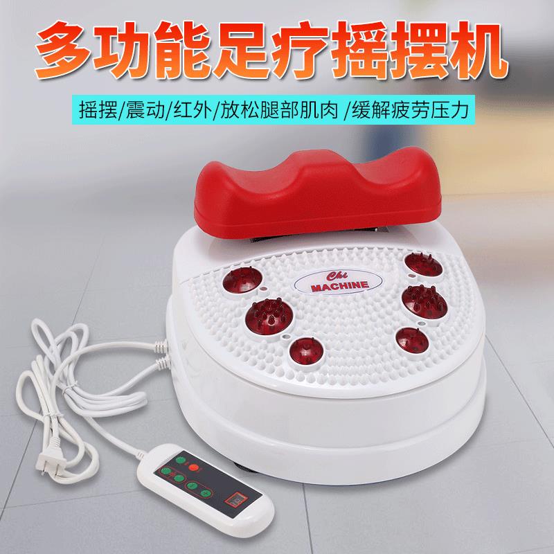 腿部按摩震动器加热电动足疗机迷你足脚底摇摆足疗机