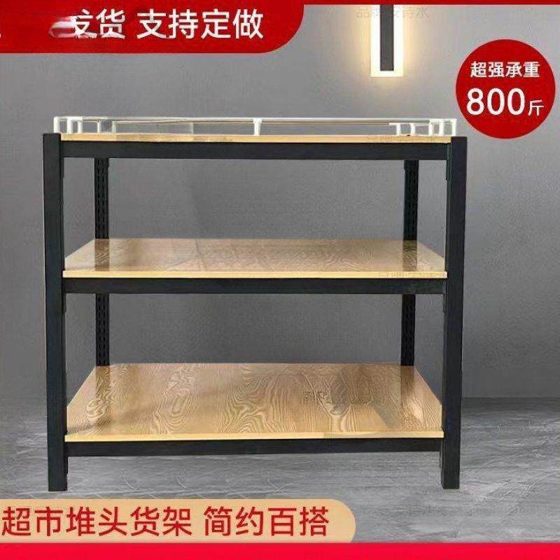 超市堆头货架食用粮油钢木牛奶堆饮料促销台便利店地堆中岛