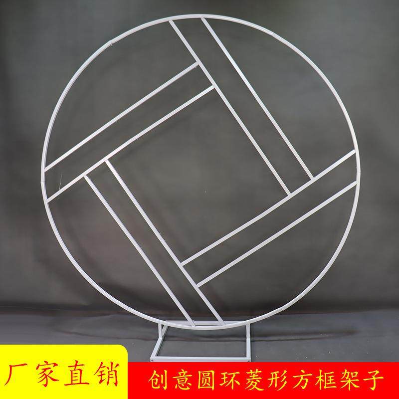 新款婚庆道具铁艺创意圆环几何路引菱形方框架子屏风舞台背景摆件,自行车/骑行装备/零配件,更多零件/配件,淘宝优惠券,粉丝福利购,淘宝优惠卷