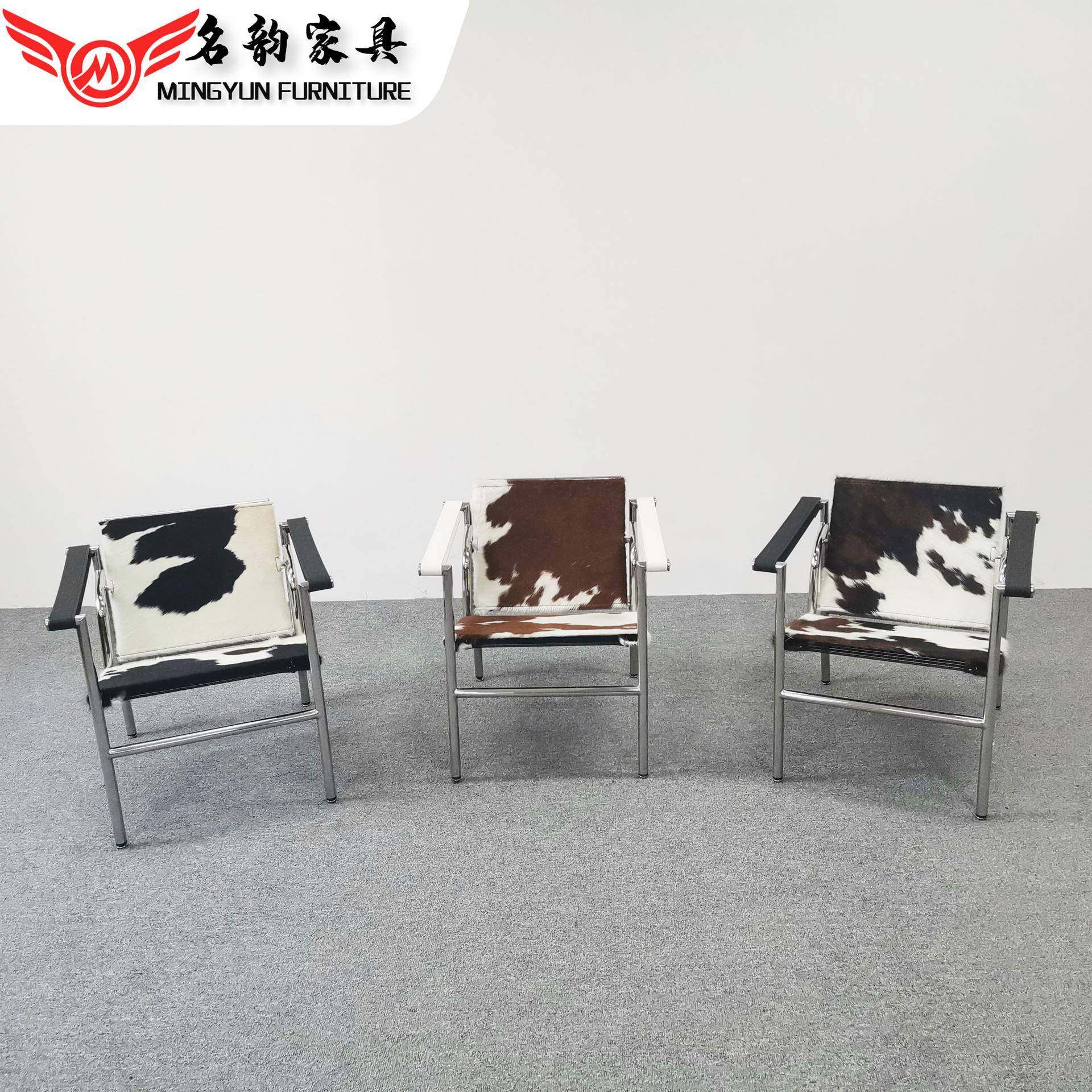 LC1巴斯库兰椅设计师中古真皮家用扶手椅现代经典休闲洽谈单人椅