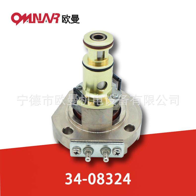 3408324执行器燃油柴油发电机组PT泵内置式电磁电子执行器,清洗/食品/商业设备,风口/风叶/风机配件,淘宝优惠券,粉丝福利购,淘宝优惠卷