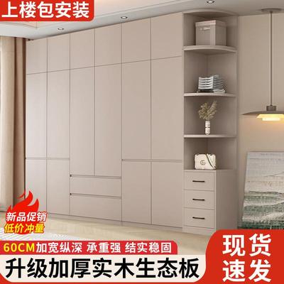 fLE实木衣柜衣柜家用卧室对开门简约小户型儿童组合大衣橱组装免