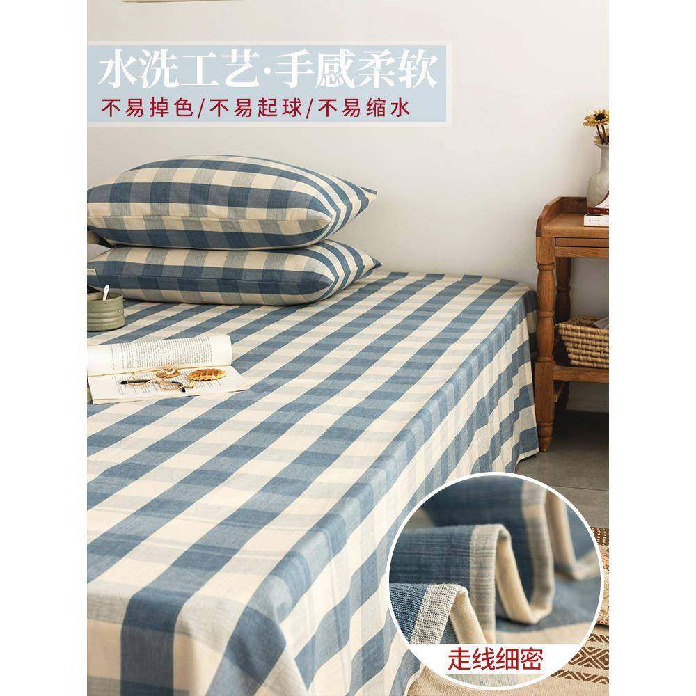 A6LA类纯棉床单单件100儿童单人棉麻老粗布被单三件套加厚褥