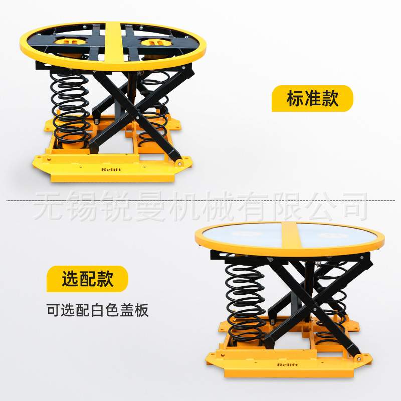 锐励SP2000固定式电动旋转圆形升降台 2吨自动液压弹簧升降舞台