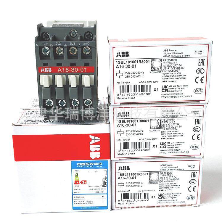 ABB-JCQ交流线圈接触器A16-30-01*220-230V50Hz/230-240V60Hz,清洗/食品/商业设备,风口/风叶/风机配件,淘宝优惠券,粉丝福利购,淘宝优惠卷