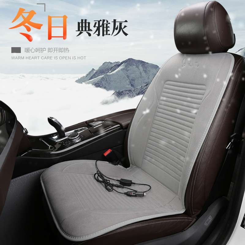 2022车载电热坐垫12V24伏点烟器汽车电热毯加热座椅垫车用暖垫