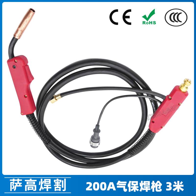 200A二保焊枪MIG气保二保焊枪3米配件保护咀导电嘴200A出口