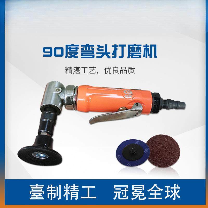 气动打磨机90度直角抛光机碗型纽扣砂碟弯头刻磨机去金属毛刺台冠,自行车/骑行装备/零配件,更多零件/配件,淘宝优惠券,粉丝福利购,淘宝优惠卷