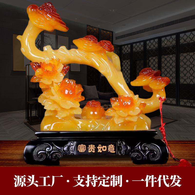 仿玉树脂工艺品富贵如意新中式家居客厅办公室风水摆件