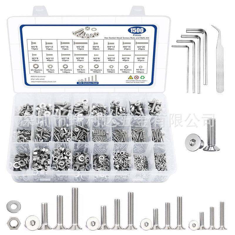 1500pcs304不锈钢平头内六角螺丝螺母套装沉头机螺丝盒装