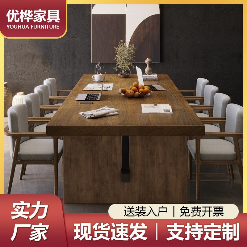 实木办公小型会议桌长桌简约现代大桌子工作台长条图书馆桌椅组合