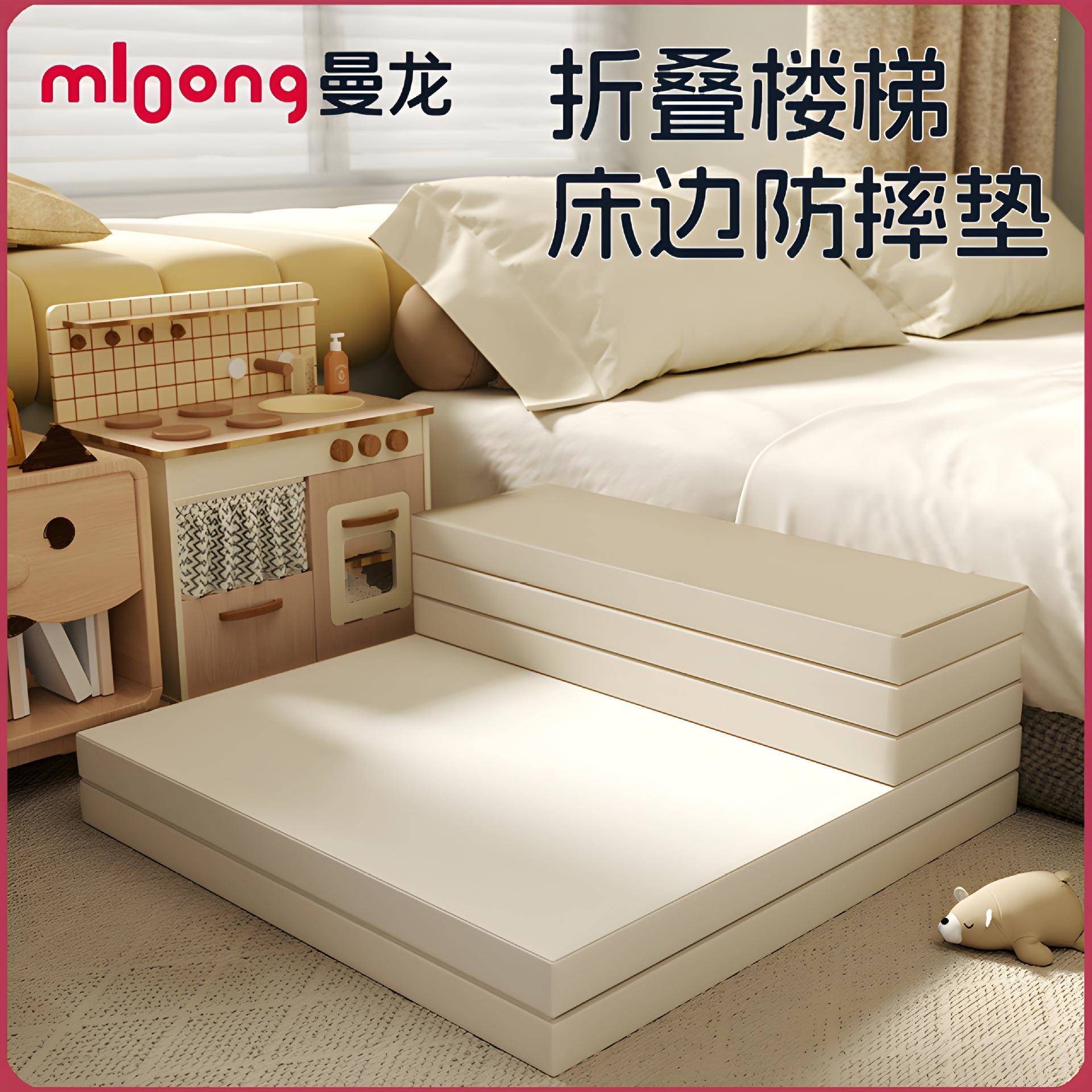 曼龙床边防摔垫加厚PU爬行垫折叠爬爬垫婴儿家用XPE无味防水地垫