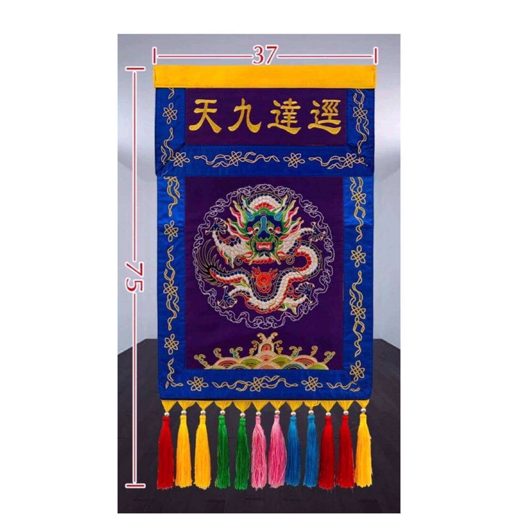 戒定香布道家刺绣经迳达九天道法自然香盘幡桌围托盘法器XZ戒定布,自行车/骑行装备/零配件,更多零件/配件,淘宝优惠券,粉丝福利购,淘宝优惠卷